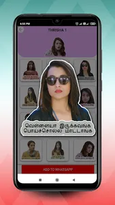 Tamil Actress WAstickers screenshot 3