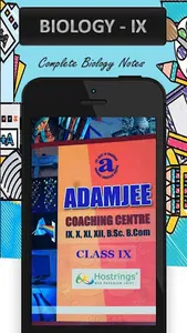 Adamjee Biology IX screenshot 0