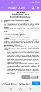 Adamjee Pak Studies EN X screenshot 4