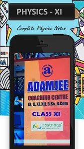 Adamjee Physics XI screenshot 0