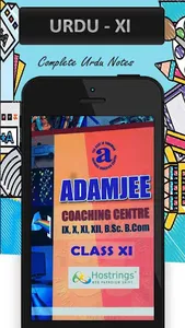 Adamjee Urdu XI screenshot 0