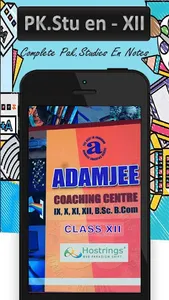 Adamjee Pak Studies XII En screenshot 0