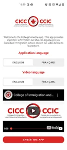 CICC CCIC screenshot 0