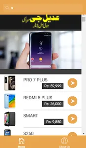 ADEEL G MOBILE screenshot 3