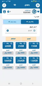 عدن اونلاين screenshot 1