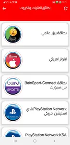 عدن اونلاين screenshot 2