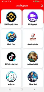 عدن اونلاين screenshot 3