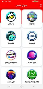 عدن اونلاين screenshot 4