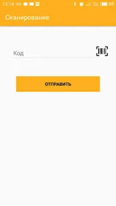 Parts Управление заказами screenshot 2