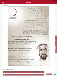ZayedU screenshot 11