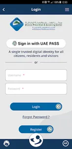 SEHA Visa Screening screenshot 1