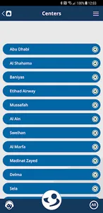 SEHA Visa Screening screenshot 2