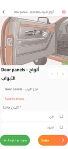 Art Touch - لمسة فن screenshot 6