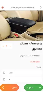 Art Touch - لمسة فن screenshot 9