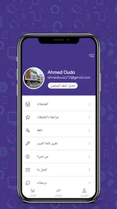 Dakakeen Store screenshot 2