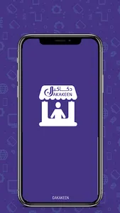 Dakakeen Store screenshot 5
