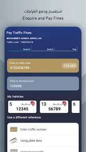 Abu Dhabi Police screenshot 2