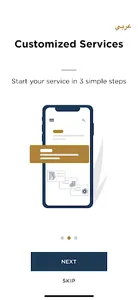EMARATAX screenshot 1