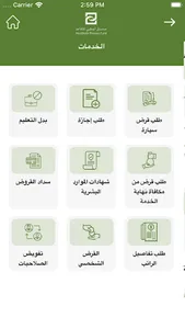 ADPF Employee Connect screenshot 1