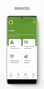 Abu Dhabi Pensions Fund screenshot 2