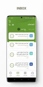 Abu Dhabi Pensions Fund screenshot 7