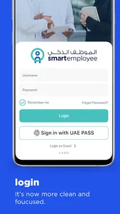 Smart Employee – الموظف الذكي screenshot 2