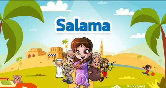 Salama Magazine screenshot 0