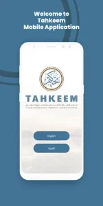 Tahkeem screenshot 0