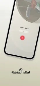 اللجنة الوطنية للانتخابات screenshot 0