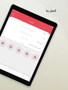 اللجنة الوطنية للانتخابات screenshot 9