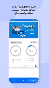 Fars Route - فارس روت screenshot 0