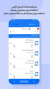 Fars Route - فارس روت screenshot 1