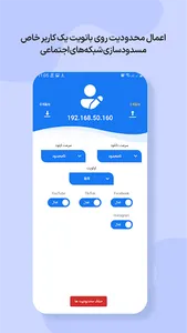 Fars Route - فارس روت screenshot 2