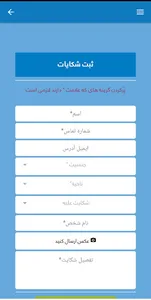 My City - شهر من screenshot 16