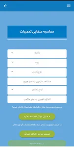 My City - شهر من screenshot 3