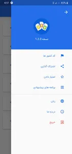 AFG Sim Services - خدمات سیم screenshot 1