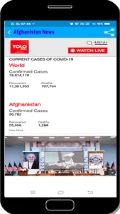 Afghanistan Newspapers screenshot 4