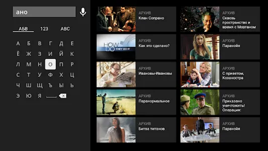 TTC TV Android TV screenshot 4