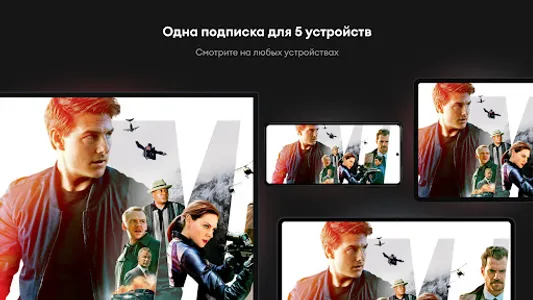 VTV (Для ТВ и приставок) screenshot 3