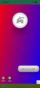 تم - تقسيط وتمويل screenshot 4