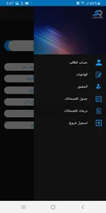 مدرسة الفكر الابتدائية الاهلية screenshot 0