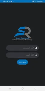 مدرسة الفكر الابتدائية الاهلية screenshot 1