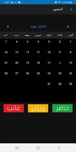 مدرسة الفكر الابتدائية الاهلية screenshot 2