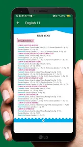 EE88 Smart Syllabus ALP(11,12) screenshot 3