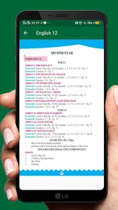 EE88 Smart Syllabus ALP(11,12) screenshot 4