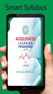 Kubet Smart Syllabus ALP(9,10) screenshot 0