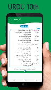 Kubet Smart Syllabus ALP(9,10) screenshot 3