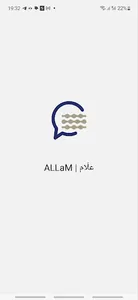 ALLaM | علّام screenshot 0
