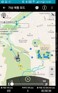 Cliotty  Suwon Hwaseong Multil screenshot 3