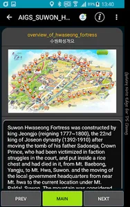 Cliotty  Suwon Hwaseong Multil screenshot 5